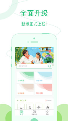 ���ֱ�appv2.5.3��ͼ0