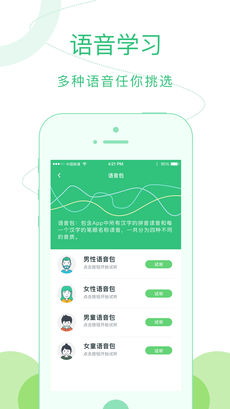 ���ֱ�appv2.5.3��ͼ4