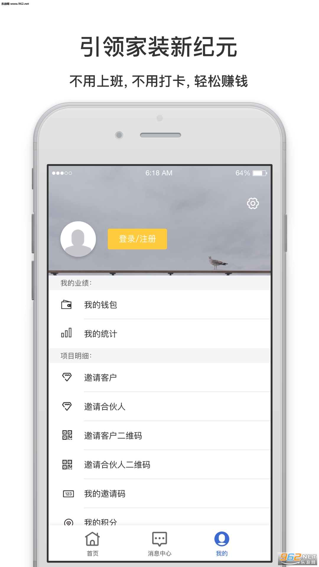 OKE�Һϻ���appv1.1.1.7��ͼ2