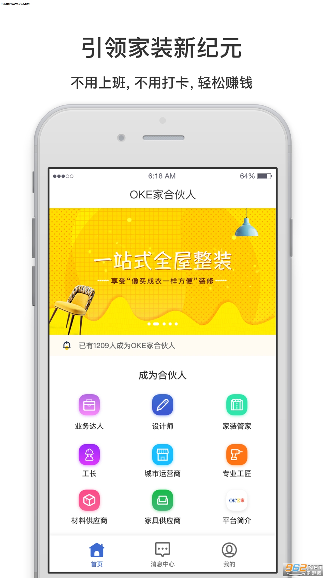 OKE�Һϻ���appv1.1.1.7��ͼ0