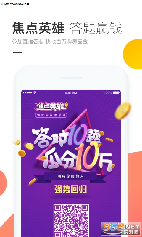 ���㿴���ٷ���v2.8.2��ͼ0