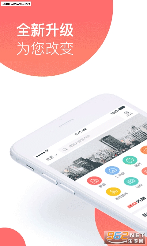 ���㿴���ٷ���v2.8.2��ͼ3