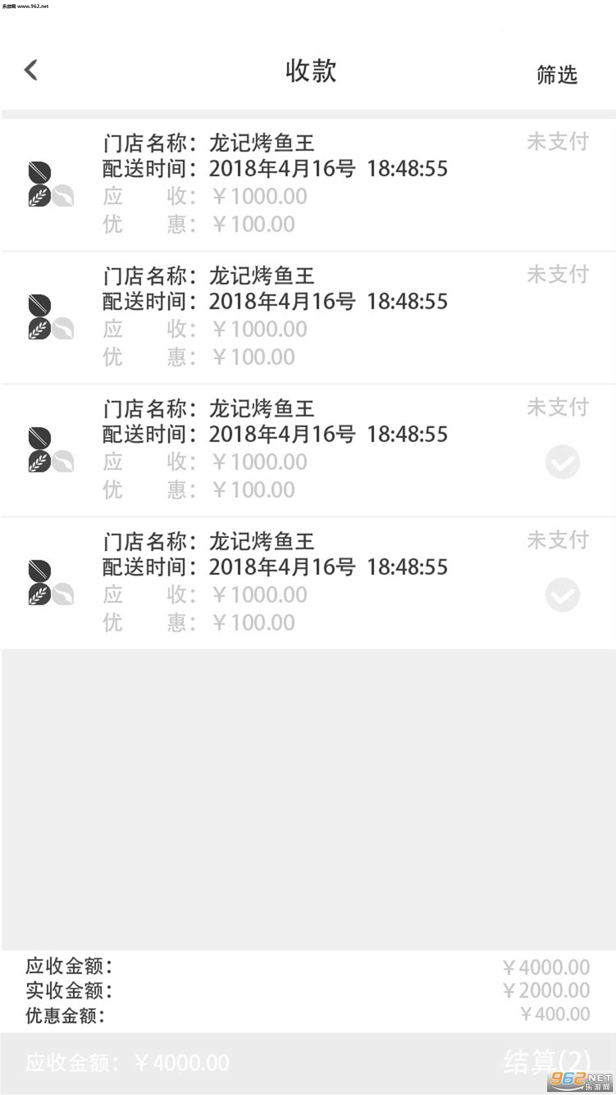 �����׹��ٷ���v2.2.0��ͼ0