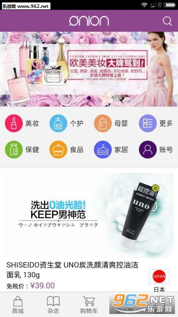 ���OMALL����ְ�׿��v3.5.4��ͼ2