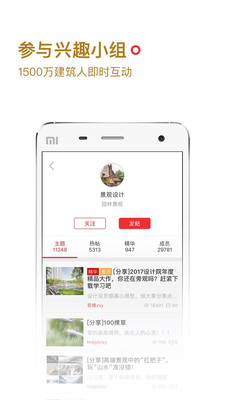 ����ѧ��app�ٷ���v3.1.7��ͼ0