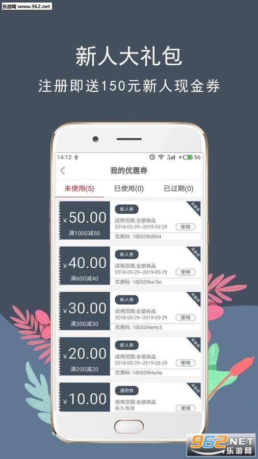 �����ʻ�Flower��׿��v3.3.0��ͼ0