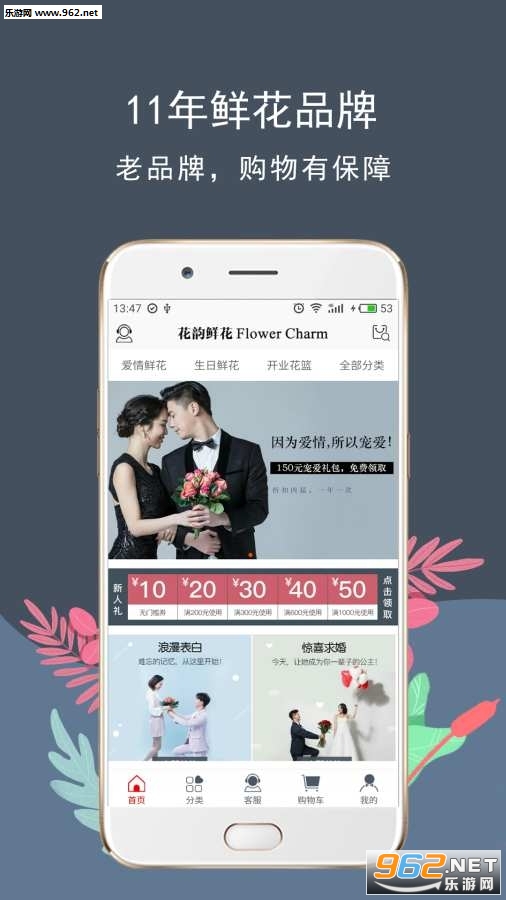 �����ʻ�Flower��׿��v3.3.0��ͼ3
