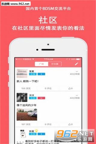 ϡ��Ȧ��׿��v1.0.8.4��ͼ0