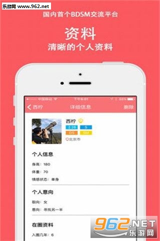 ϡ��Ȧ��׿��v1.0.8.4��ͼ1