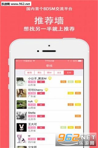 ϡ��Ȧ��׿��v1.0.8.4��ͼ2
