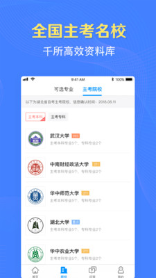 Ů���ת����appv3.0.7.75��ͼ1