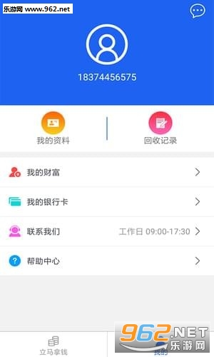 İİ���հ�׿��v2.0.2��ͼ0