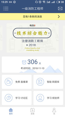 ������������ʦappv1.3.1.1��ͼ0