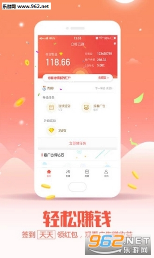 �������̰�׿��v5.6.1��ͼ0