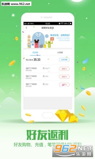 �������̰�׿��v5.6.1��ͼ1