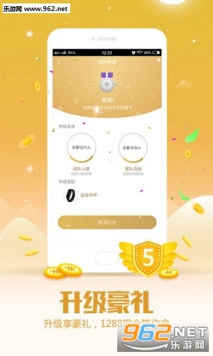 �������̰�׿��v5.6.1��ͼ2