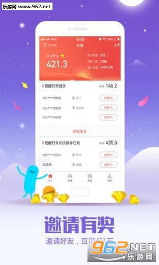 �������̰�׿��v5.6.1��ͼ3