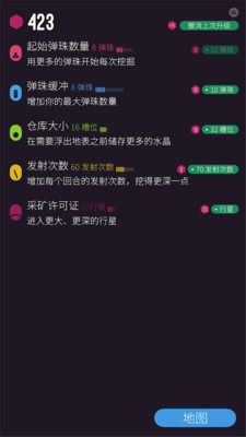 �ɿ��鰲׿��v1.0.0��ͼ4