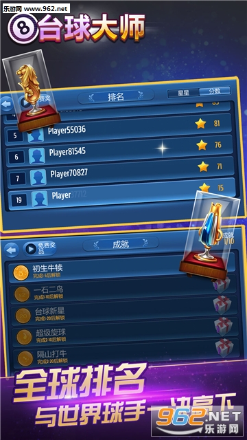 �����ʦ��ս����׿���ͼ3