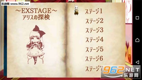 RewindAlice(��;�İ���˿�ֻ���)v1.2��ͼ0