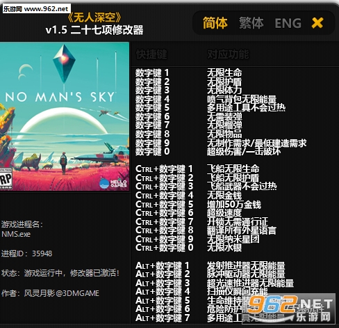 ������ն�ʮ�����޸���v1.5��ͼ0