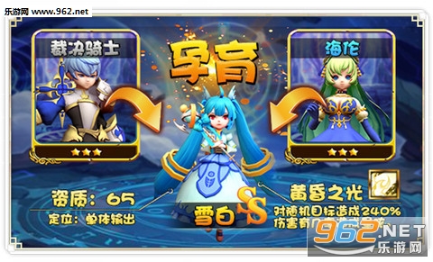 星灵特工队官方版截图0