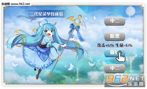 星灵特工队官方版截图1