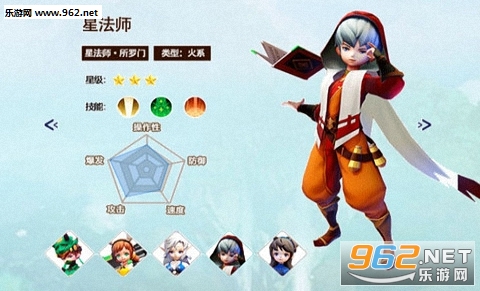 星灵特工队官方版截图2