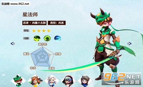 星灵特工队官方版截图3