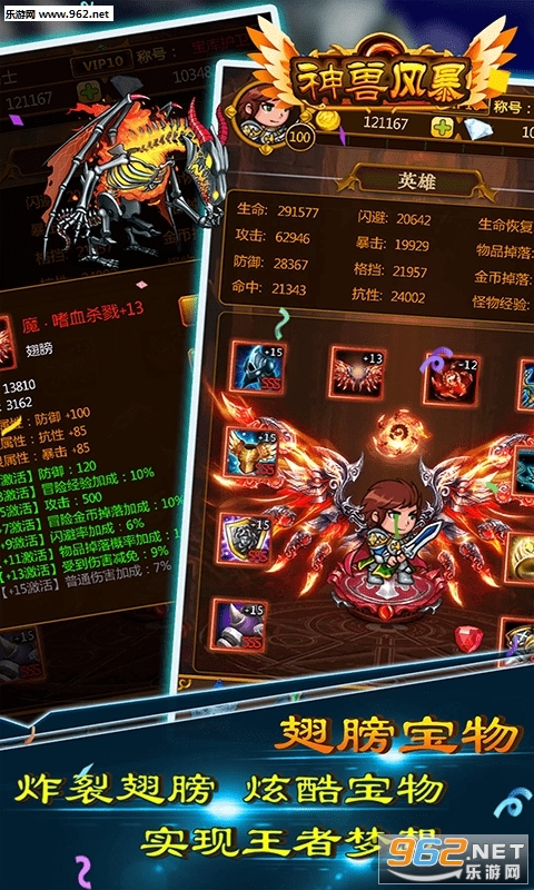 ���޷籩��׿��v2.1��ͼ0