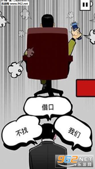 DogePara(�����¹����ð�׿��)��ͼ4