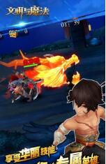 ������ħ���ٷ����ͼ4