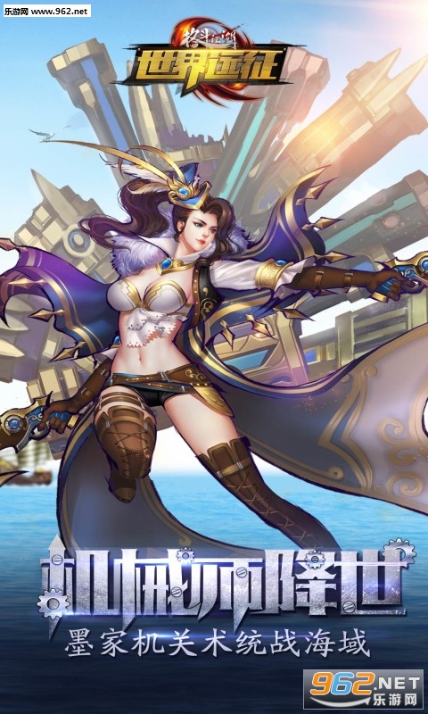 格斗江湖百度最新版截图0