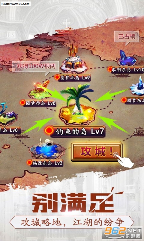 格斗江湖百度最新版截图2