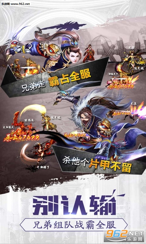 格斗江湖百度最新版截图3