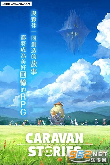 CARAVAN(�����׿��)v2.1.0��ͼ3