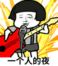 һ���˵�ҹ�ҵ���Ӧ�÷�������������ͼ0