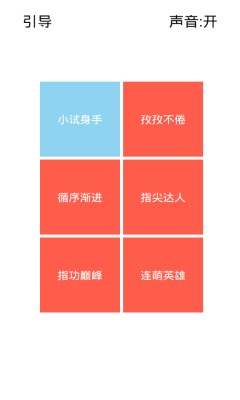 һ��������Ϸ�����ͼ1