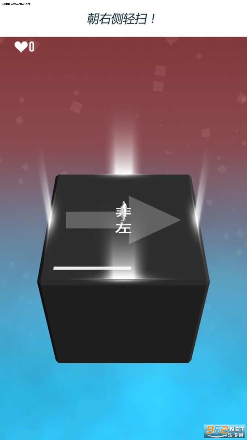 Not Not安卓版截图0