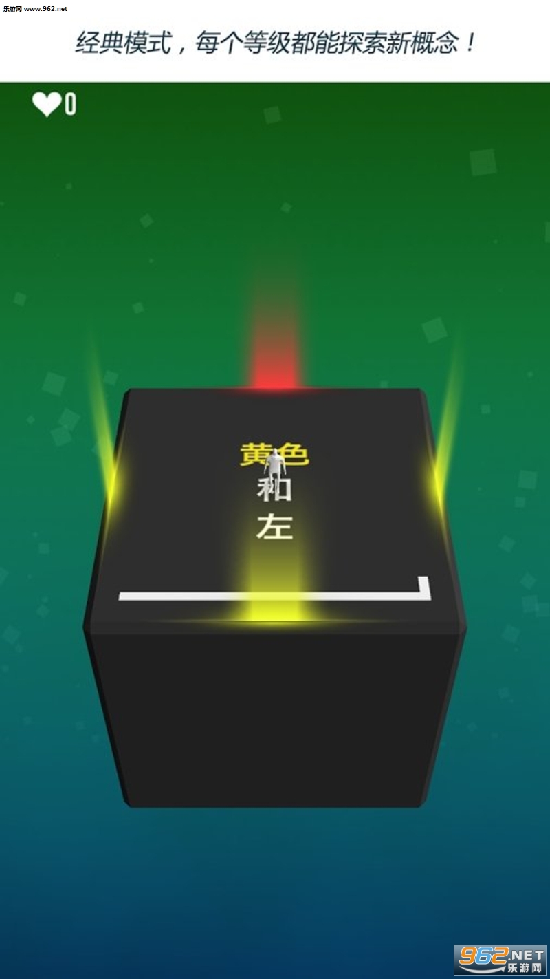 Not Not安卓版截图2