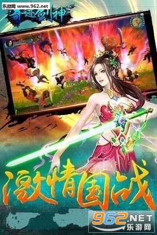 �漣�񽣰�׿���ͼ2