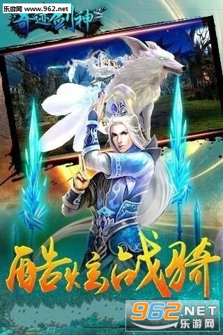 �漣�񽣰�׿���ͼ3