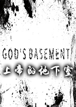 �ϵ۵ĵ�����(Gods Basement)