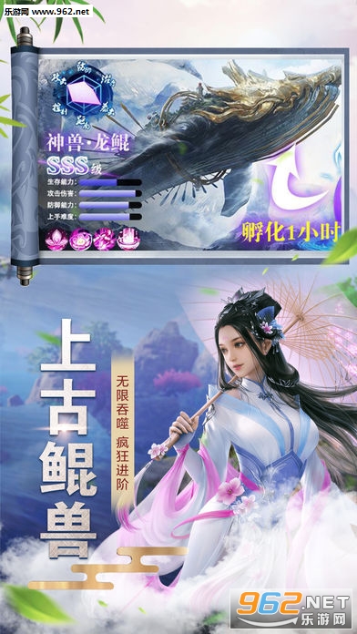 斗战仙魔安卓版截图0