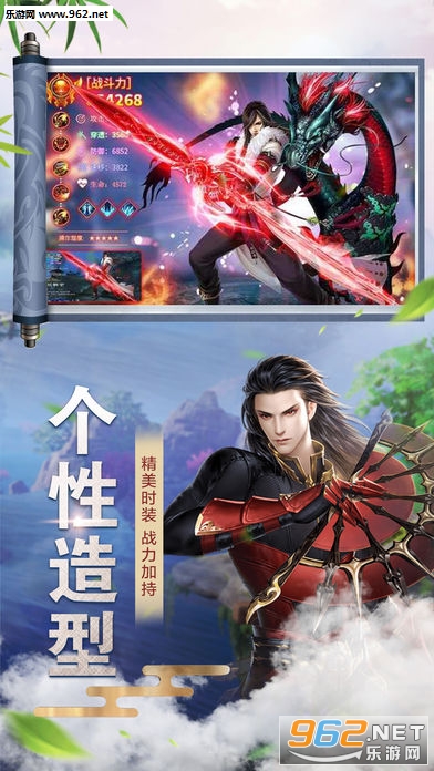 斗战仙魔安卓版截图2