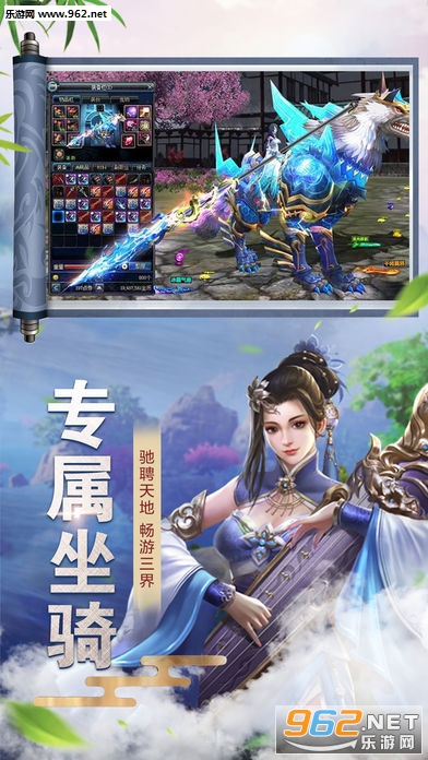 斗战仙魔安卓版截图3