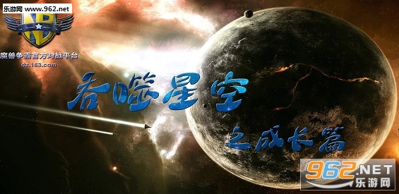 吞噬星空之成长篇1.0.3正式版 附攻略/隐藏密码v1.0.3截图0