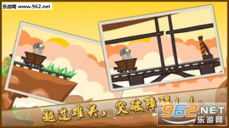 铁道矿车狂奔安卓版截图2