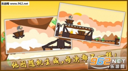 铁道矿车狂奔安卓版截图3