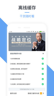 ���ӿ���appv5.8.1��ͼ1